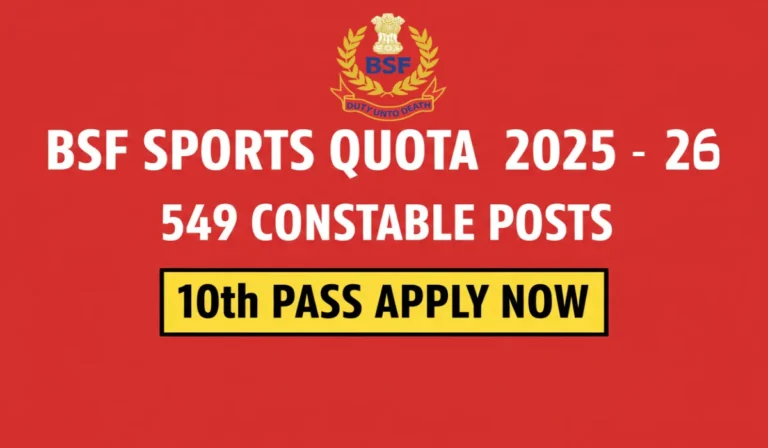 BSF GD Sports Recruitment Notification,