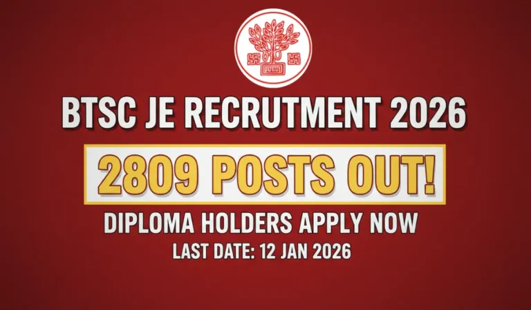 BTSC Diploma Engineer Recruitment