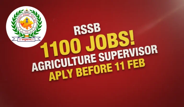 RSSB Agriculture Supervisor
