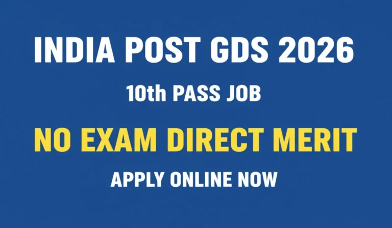 GDS Recruitment 2026 Notification
