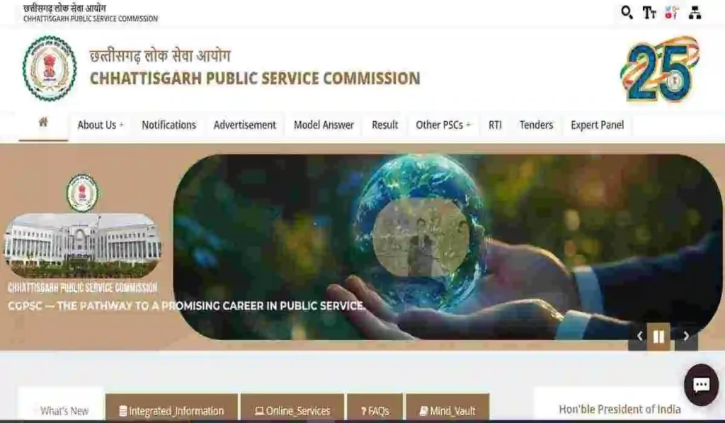 Visit official website psc.cg.gov.in