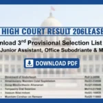 AP High Court Result 2026 released with the 3rd Provisional Selection List for Junior Assistant, Office Subordinate, Process Server, Examiner, Field Assistant and Record Assistant posts.